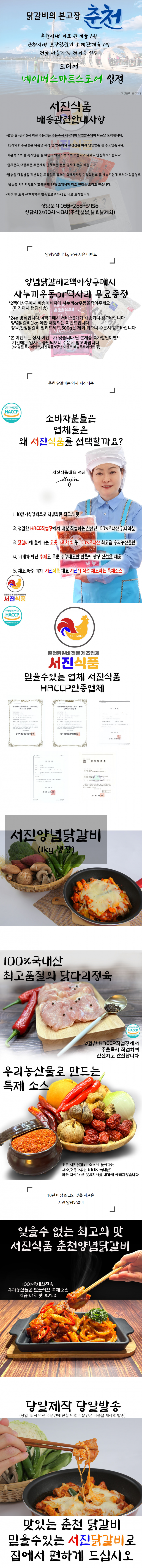 상세 이미지