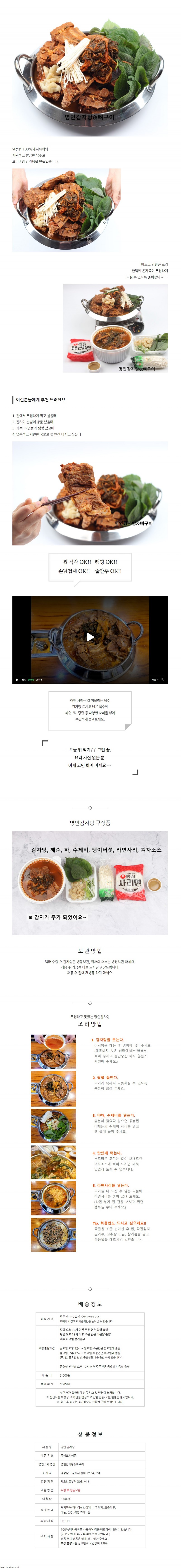 상세 이미지