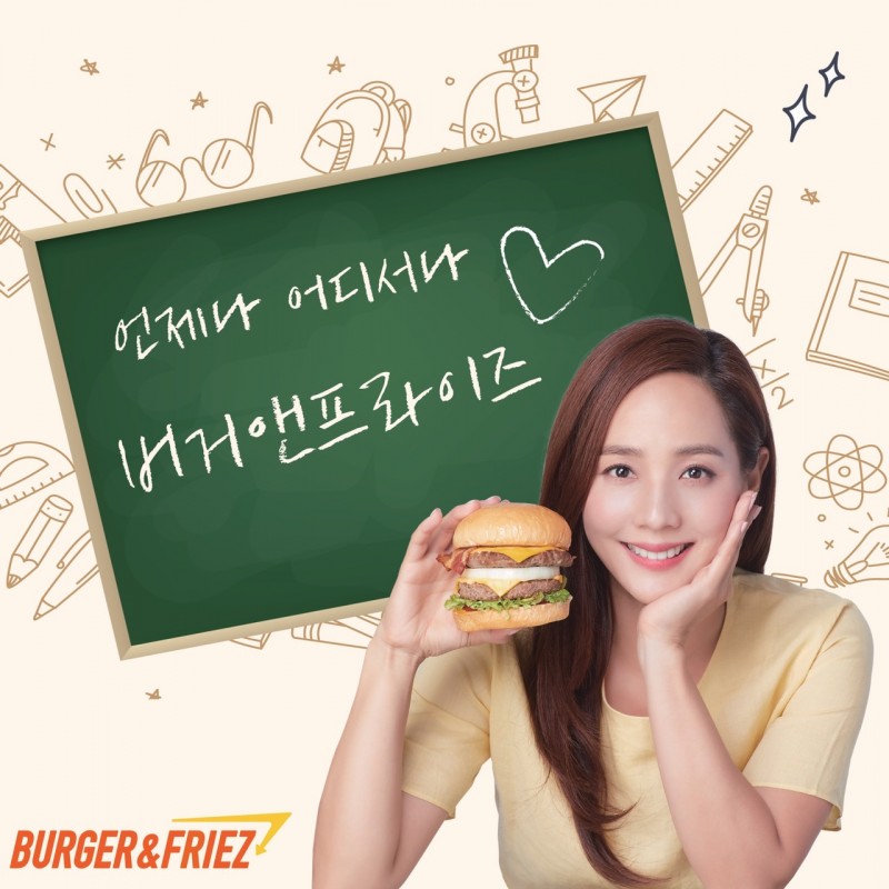 디너의여왕 - [대전 유성] 버거앤프라이즈 대전관평점 2차