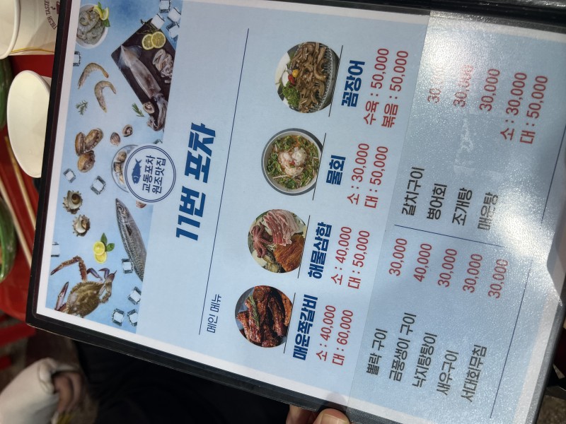 taste_card_img