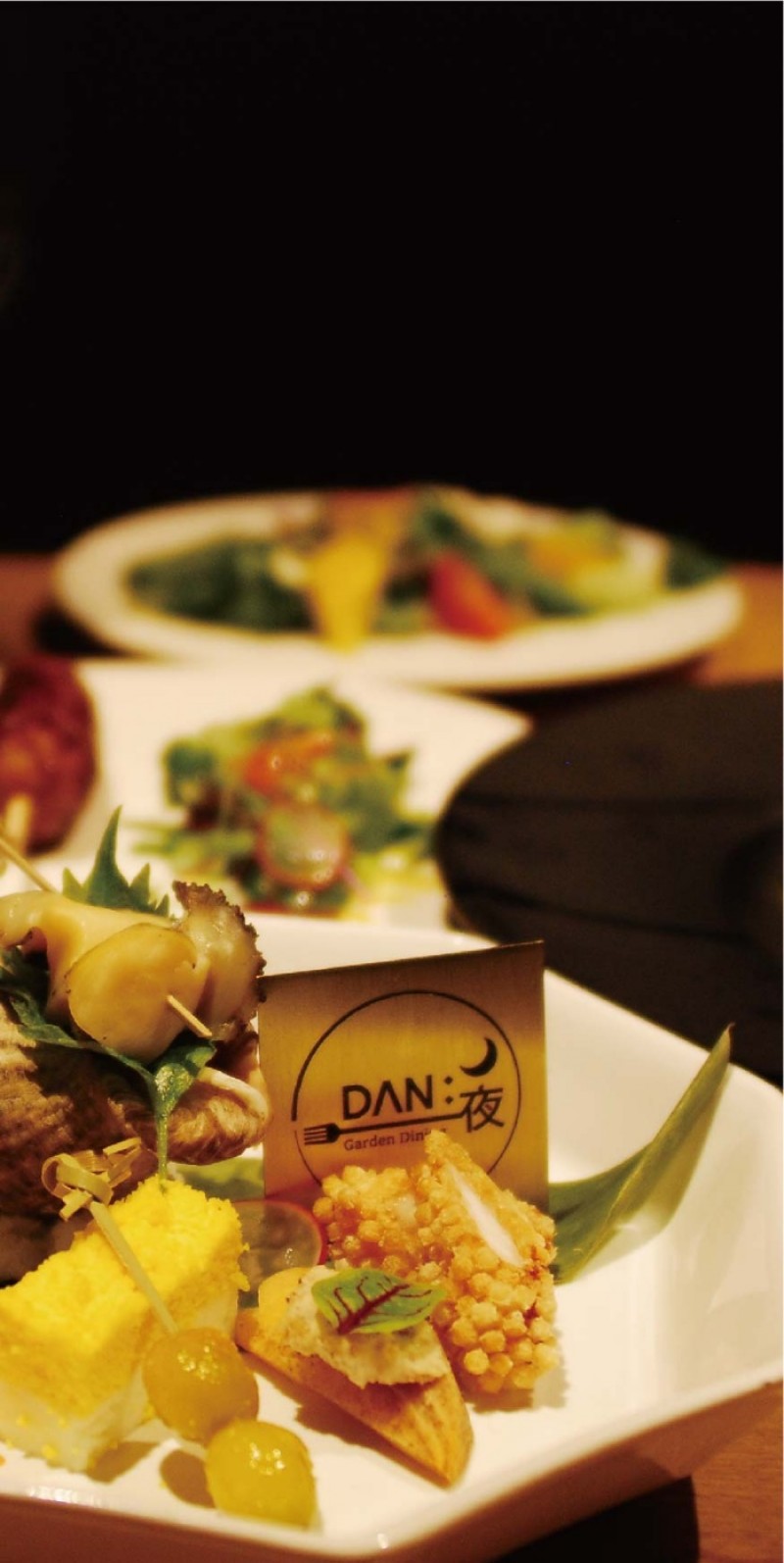taste_card_img