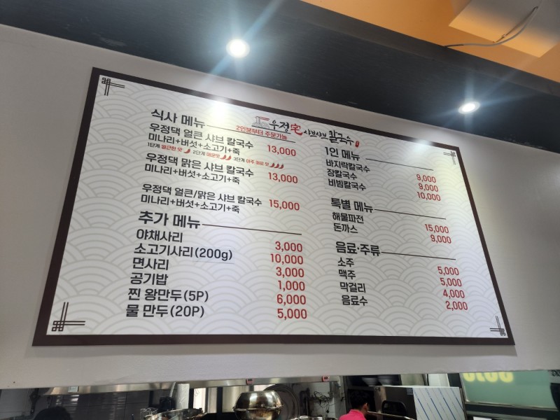 taste_card_img