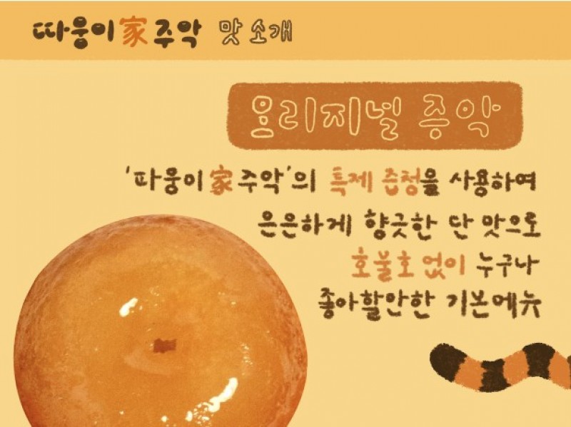 taste_card_img