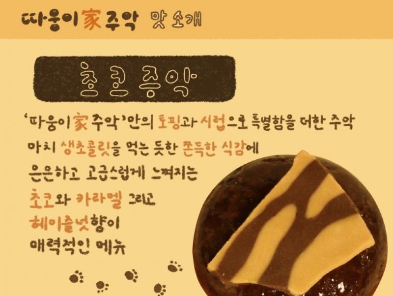 taste_card_img
