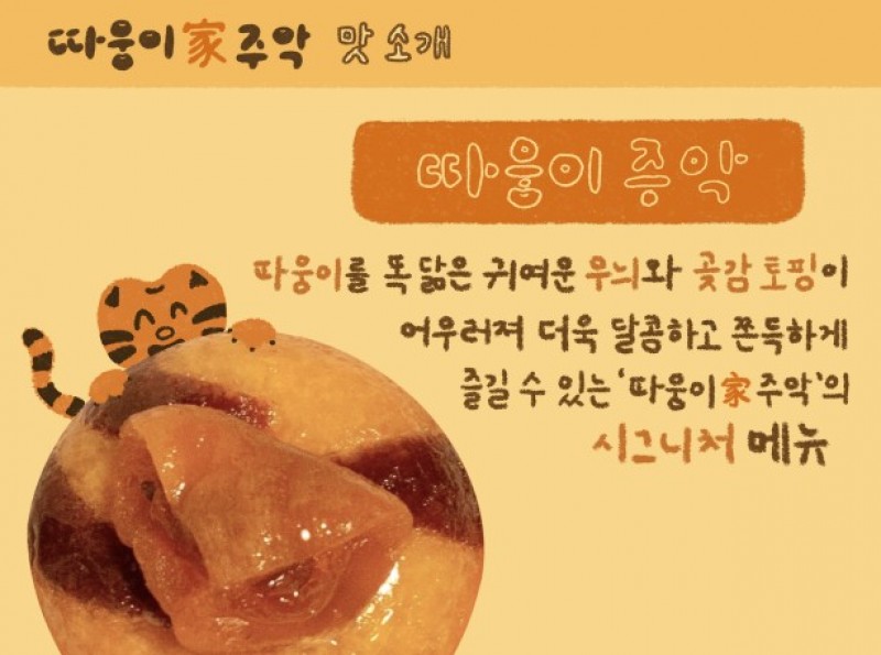 taste_card_img