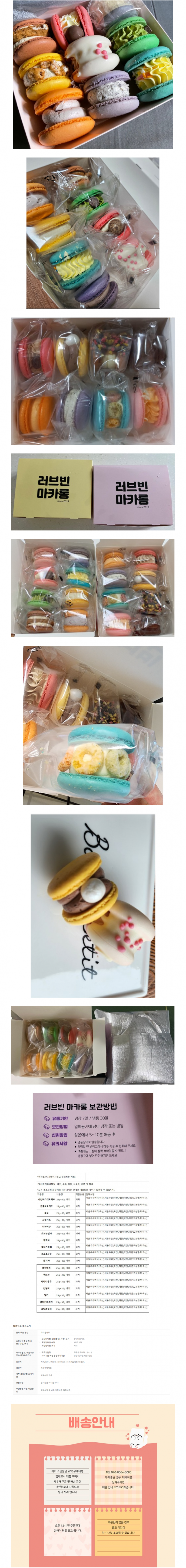 상세 이미지