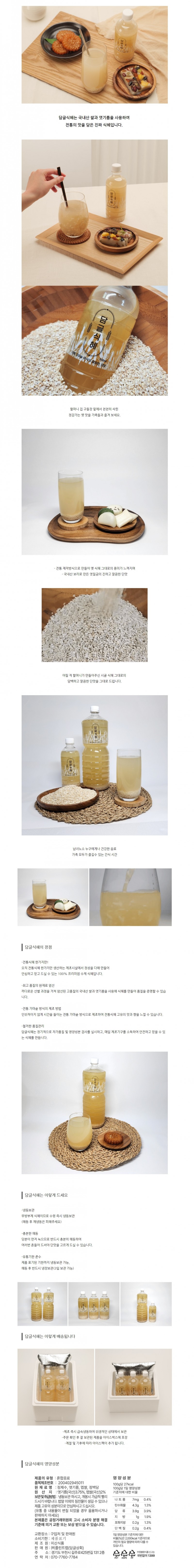 상세 이미지
