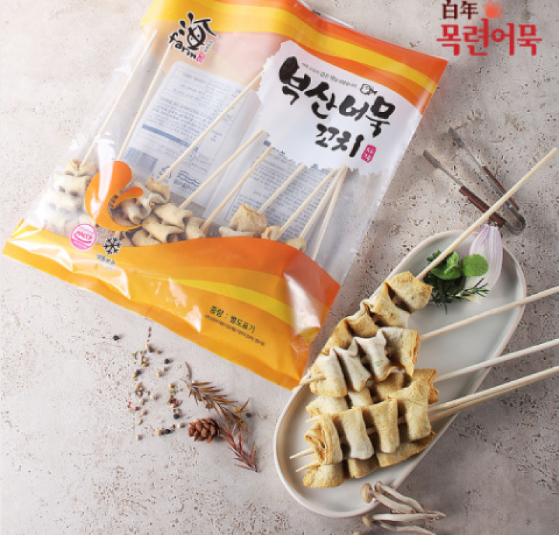 taste_card_img