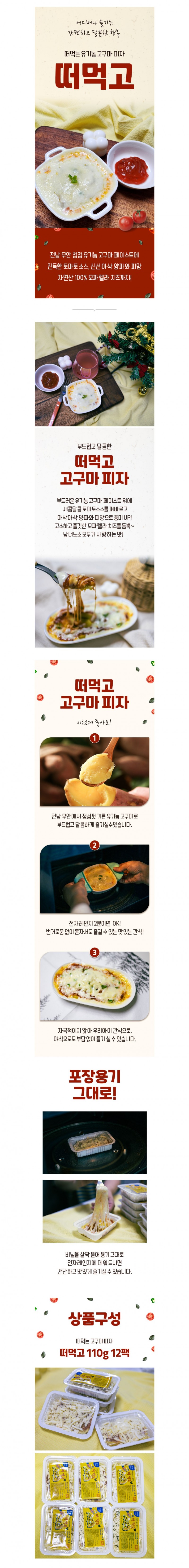 상세 이미지