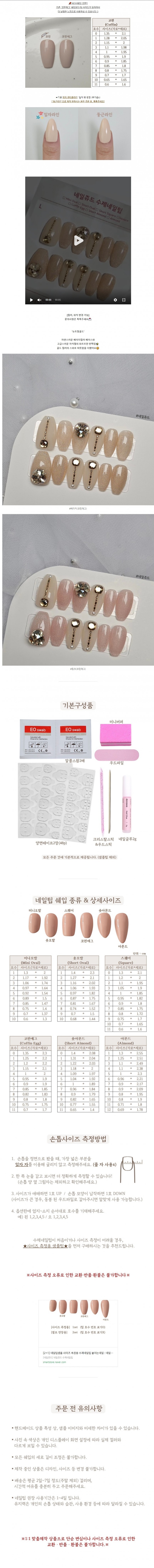 상세 이미지
