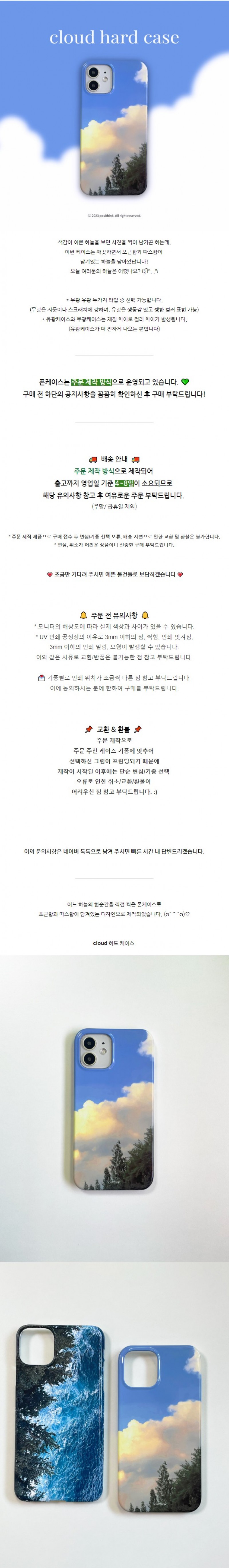 상세 이미지