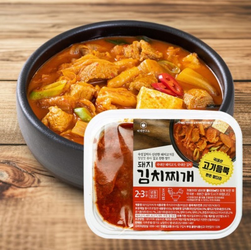 [찌개연구소] 돼지김치찌개 이미지