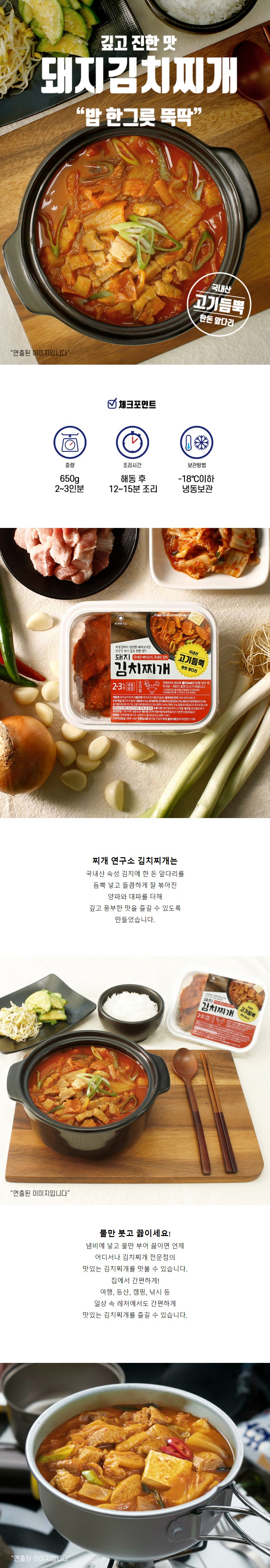 상세 이미지