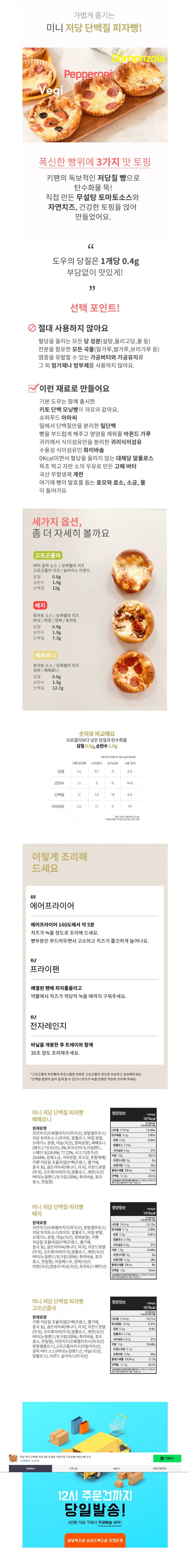 상세 이미지