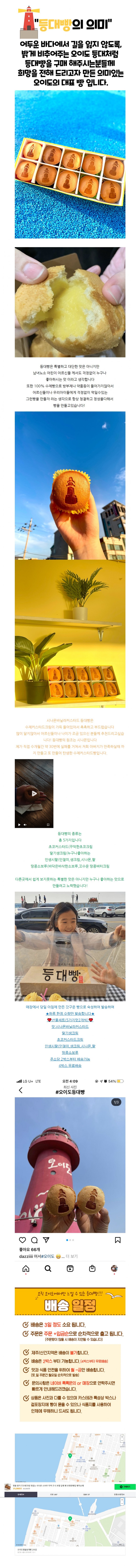 상세 이미지