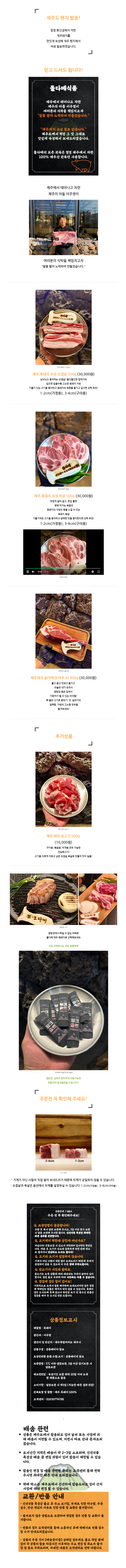 상세 이미지