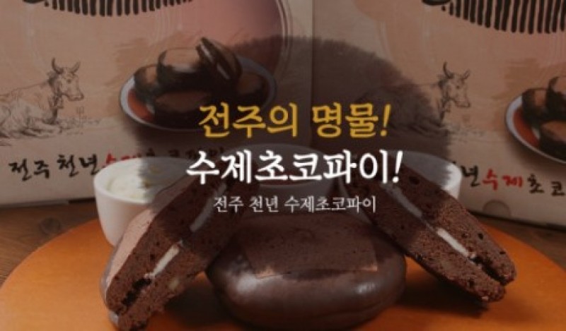 taste_card_img