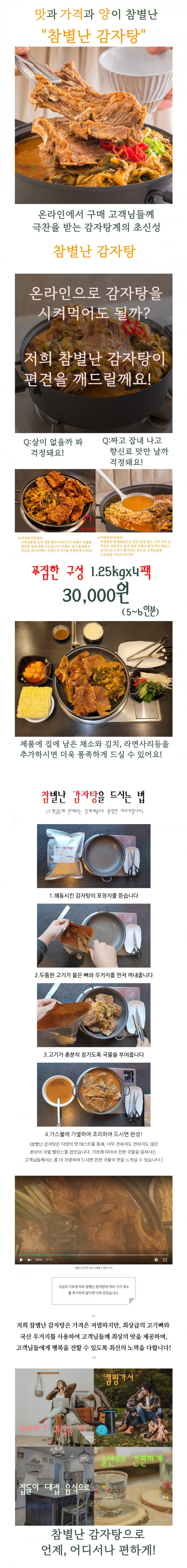 상세 이미지