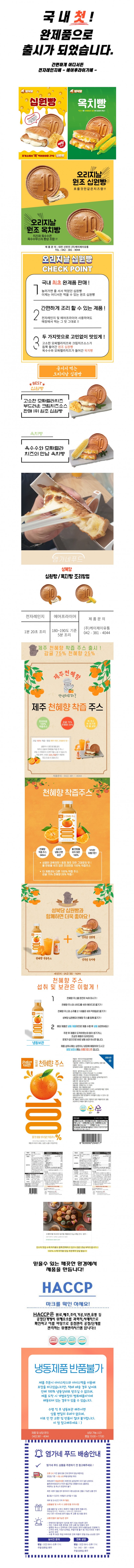 상세 이미지