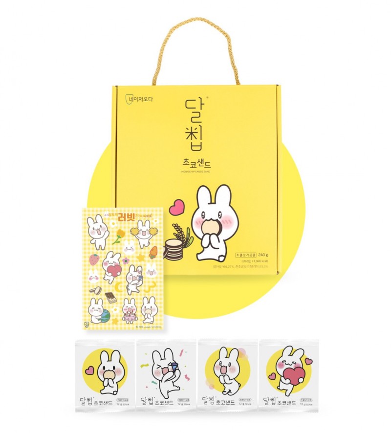 [달칩] 초코샌드 선물세트 이미지