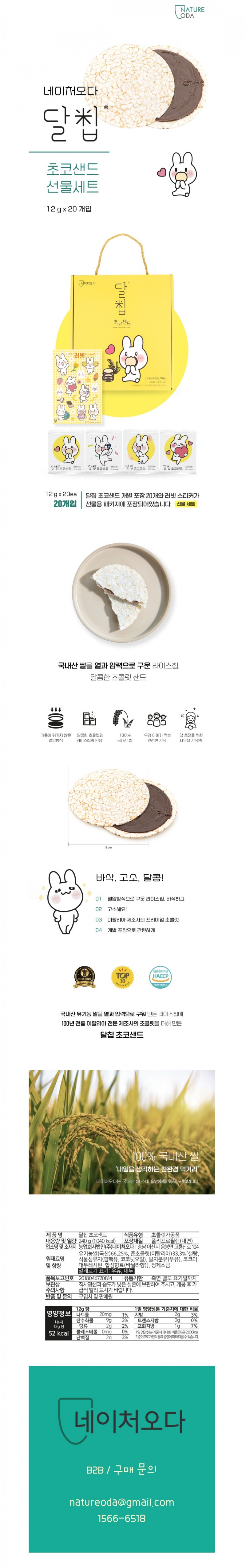 상세 이미지