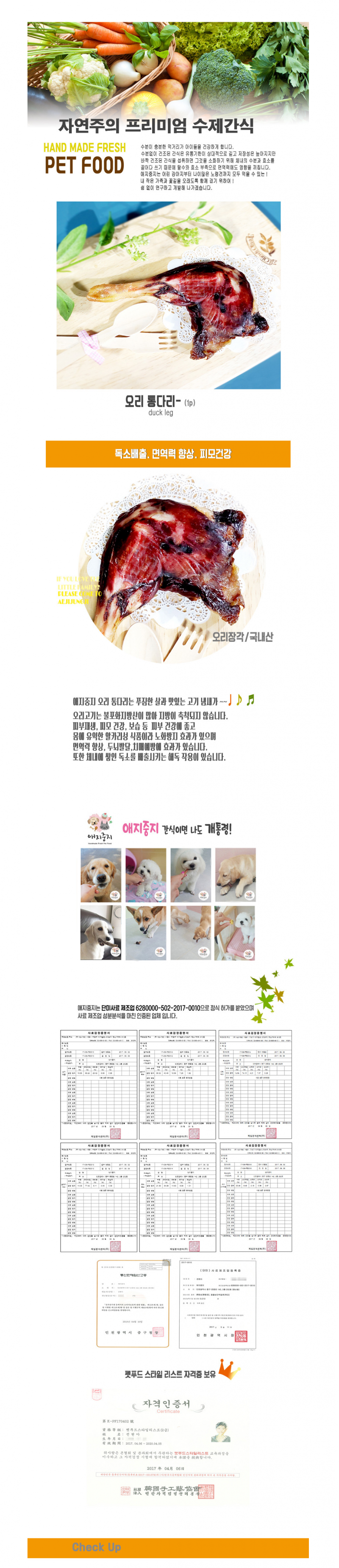 상세 이미지
