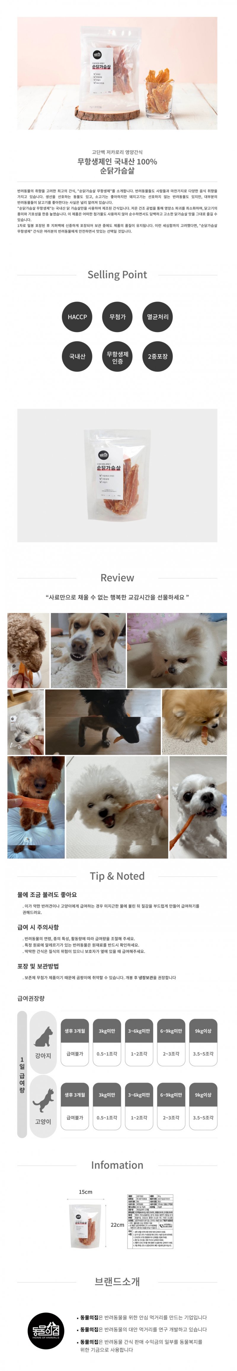 상세 이미지