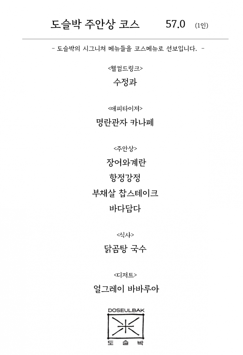 taste_card_img