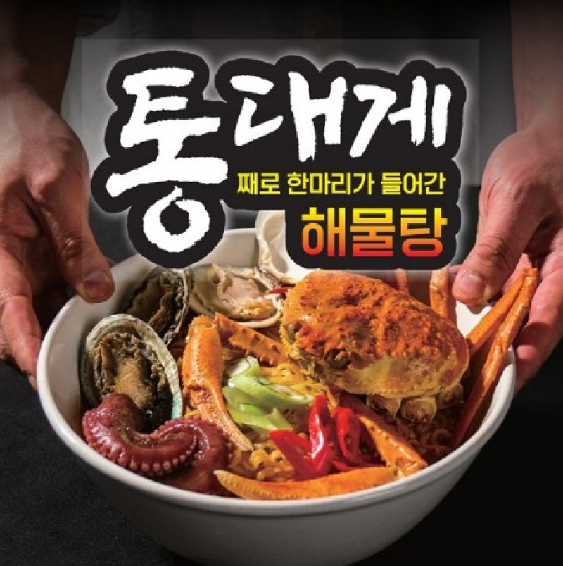 디너의여왕 - [전남 여수] 여기닭 여수죽림점 3차