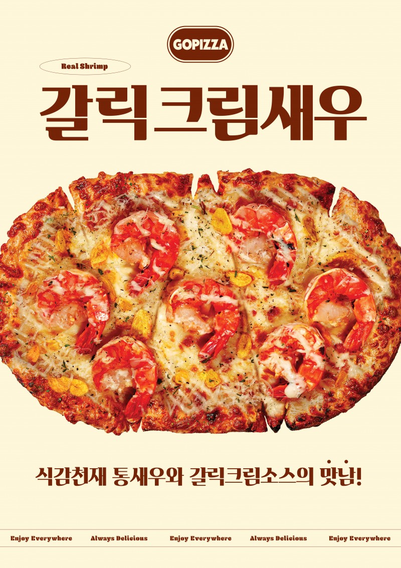 디너의여왕 - [강남] 홍대칼족 강남점 10차