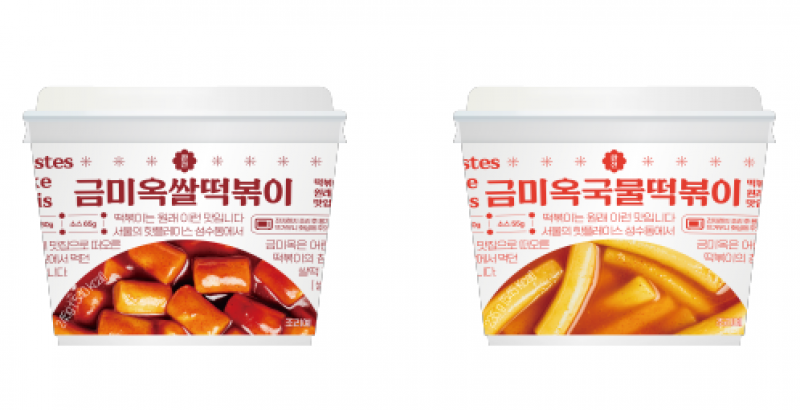 [전국][페이백][CU] 금미옥 떡볶이 이미지