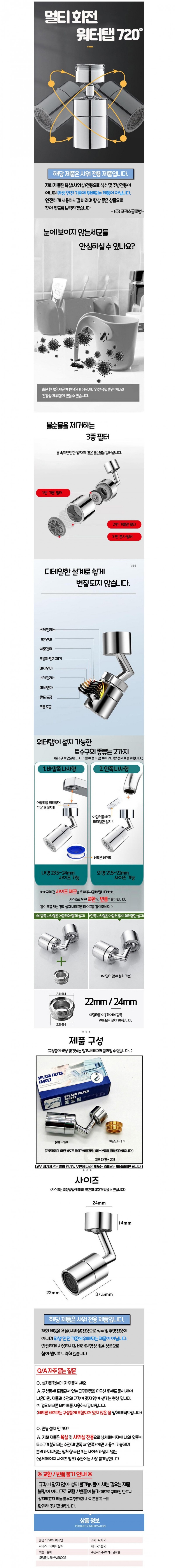 상세 이미지