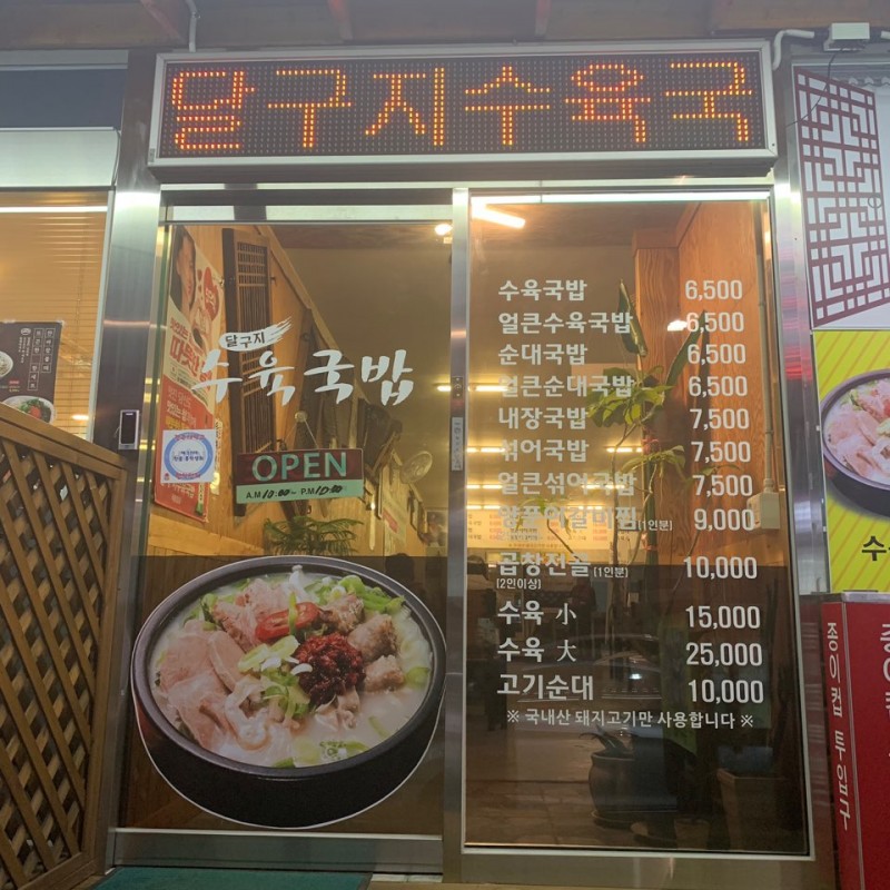taste_card_img