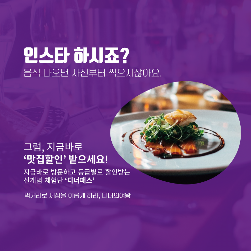taste_card_img