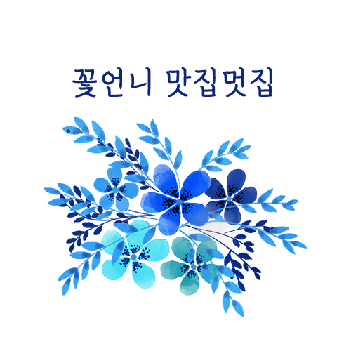 인성참치