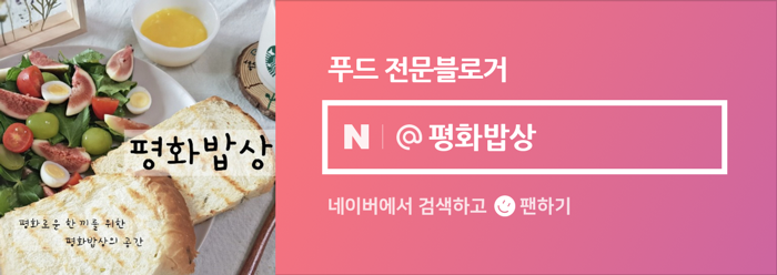 평화밥상님의 댓글