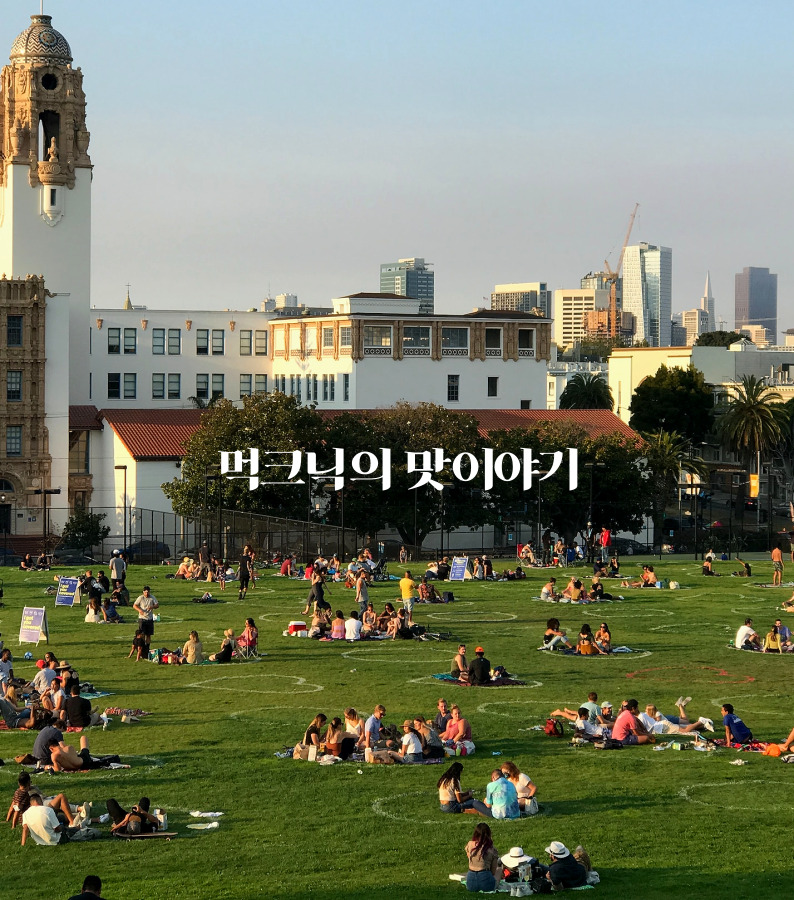 디너의여왕 - [서울 서초] 청도숯불양꼬치 3차