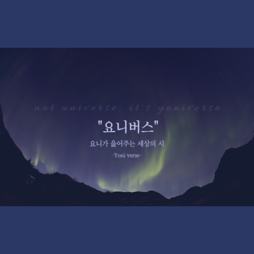 함초양념갈비