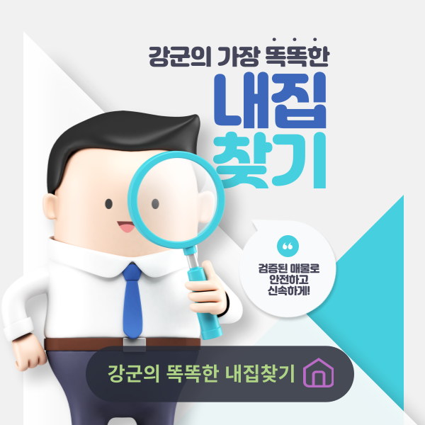 디너의여왕 - [전남 장흥] 청화식당 39차
