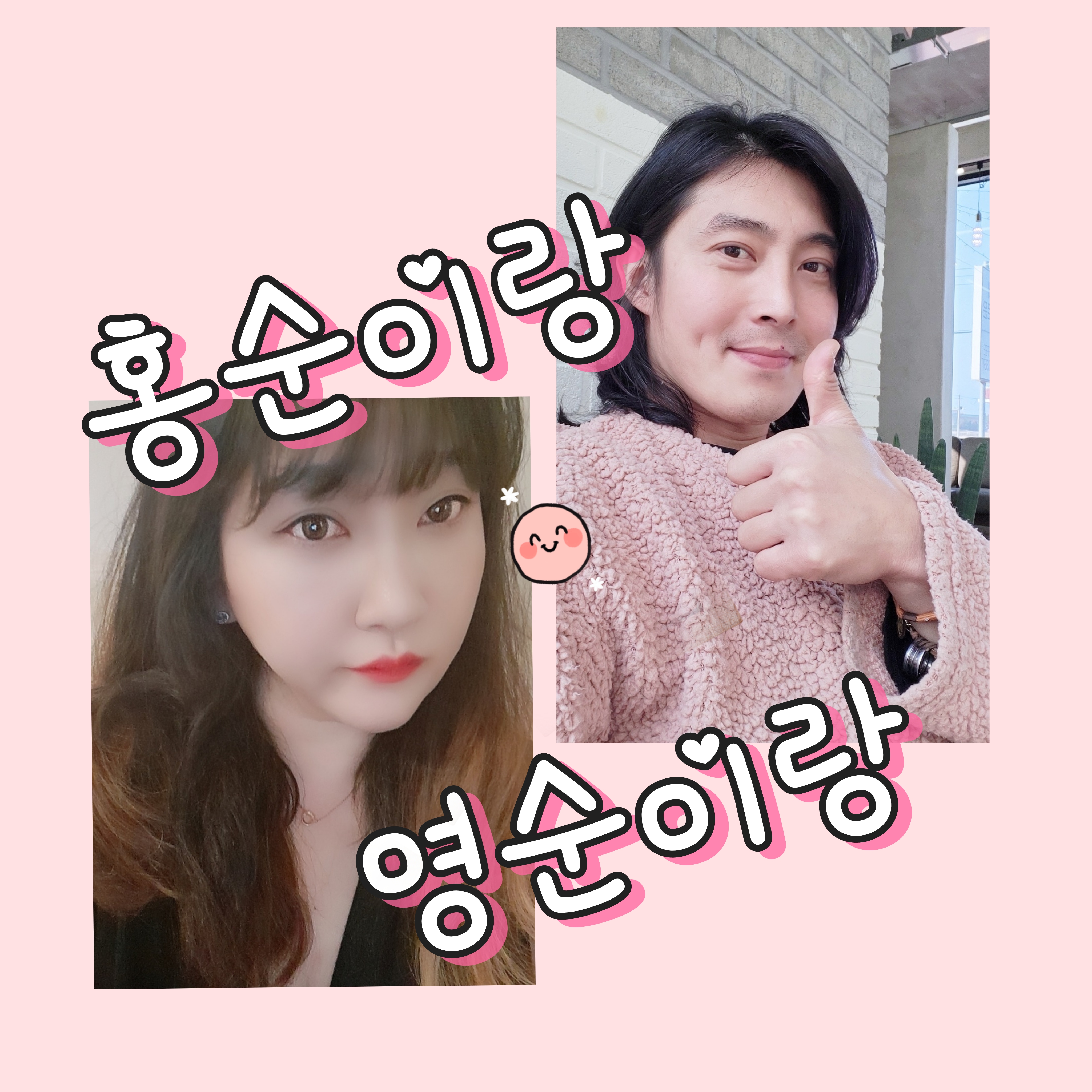 디너의여왕 - [경남 사천] 육더미샤브&국밥 삼천포점 3차