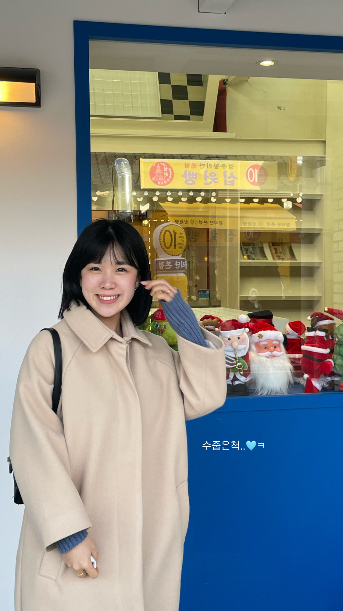 디너의여왕 - [대구 남구] 둥지타코엔커피 대구1호점 6차