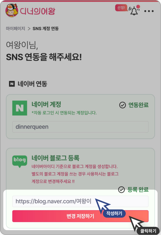 연동1