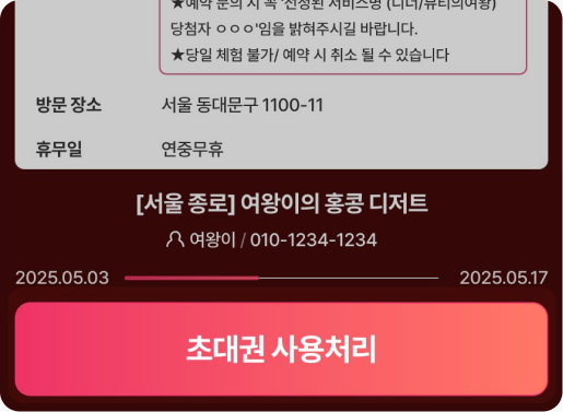 체험1