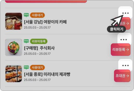 동시선정1