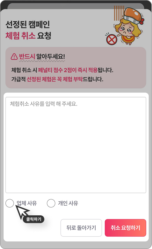 동시선정2