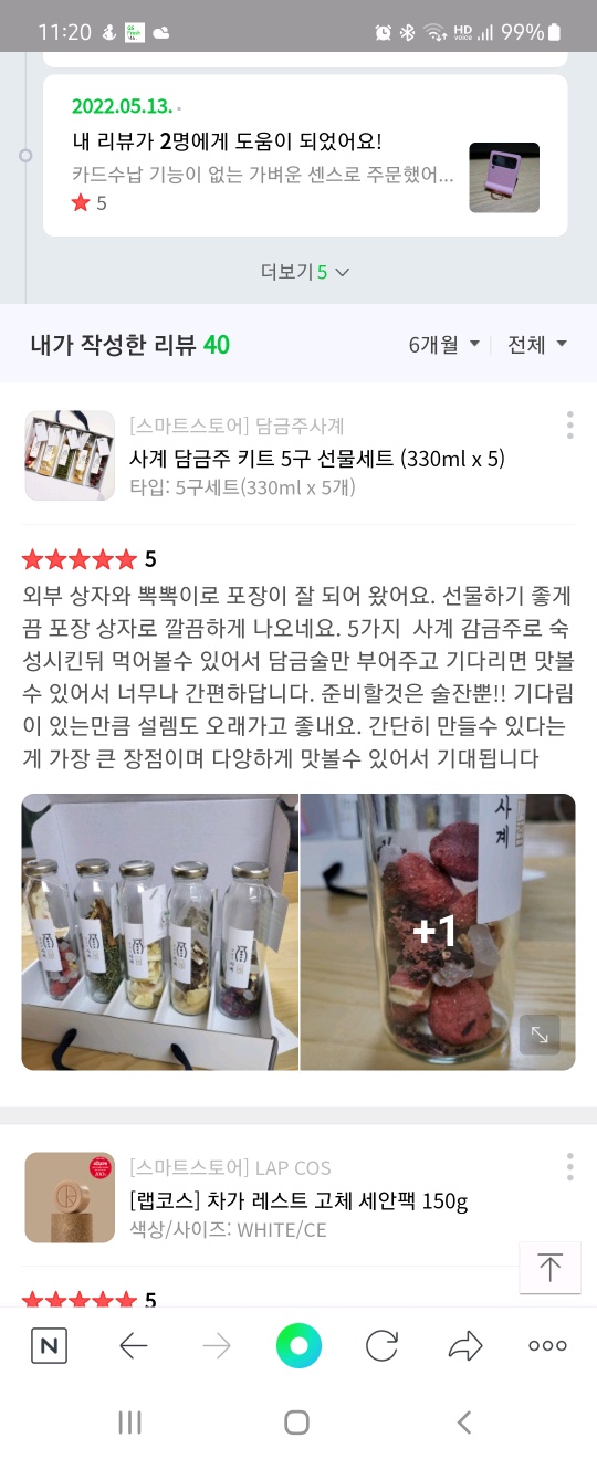 구매평 이미지